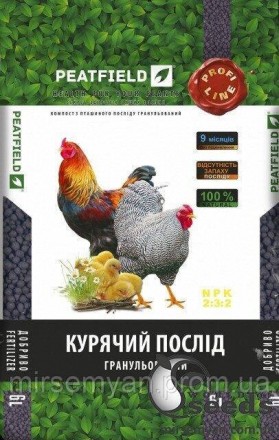 Компост из куриного помета гранулей. 6л Peatfield. Тернополь. фото 1 Компост из куриного помета гранулей. 6л Peatfield. Тернополь. фото 1