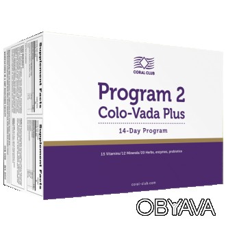 
Программа 2 Коло-Вада Плюс – эффективная комплексная программа, которая способс. . фото 1