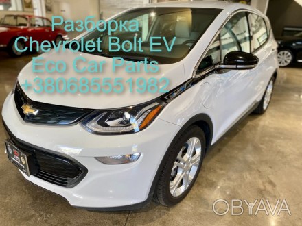 Hood Chevrolet Bolt EV Капот Шевроле Болт 42549077. . фото 1
