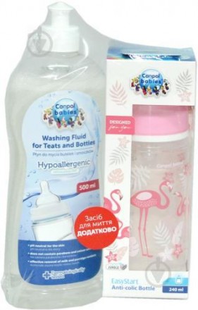 Бутылочка Canpol Babies Jungle 240 мл коралловая + жидкость для мытья бутылочек . Ивано-Франковск. фото 1 Бутылочка Canpol Babies Jungle 240 мл коралловая + жидкость для мытья бутылочек . Ивано-Франковск. фото 1