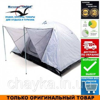 Туристическая палатка Ranger Сamper 3;
Удобная универсальная компактная палатка . . фото 2