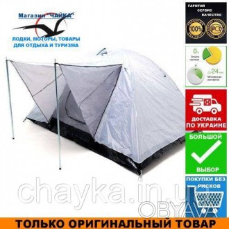 Туристическая палатка Ranger Сamper 3;
Удобная универсальная компактная палатка . . фото 1