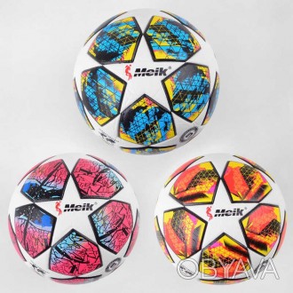 ![CDATA[Мяч футбольный 3 вида, вес 420 грамм, материал ТPU, баллон резиновый, ра. . фото 1