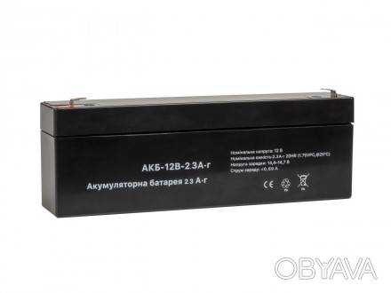 Особенности аккумуляторной батареи (АКБ) 12В/2,3Ач:Аккумуляторная батарея 12В/2,. . фото 1