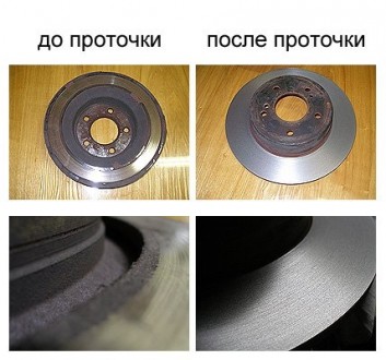 Проточка тормозных дисков грузовых и легковых. Кривой Рог. фото 1 Проточка тормозных дисков грузовых и легковых. Кривой Рог. фото 1