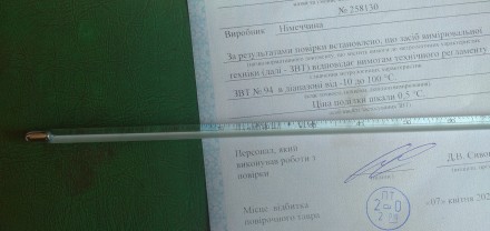  Цена калибровки в Укр ЦСМ 500 гривен.
 Диапазон измерения температуры, °С -. . фото 4