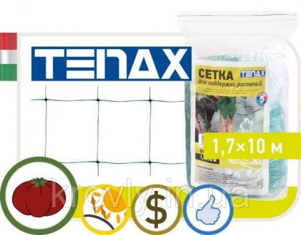 Сітка полімерна TENAX "Оритинет" зелена (1.7х10м). Харків. фото 1 Сітка полімерна TENAX "Оритинет" зелена (1.7х10м). Харків. фото 1