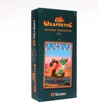 Детская настольная игра Така Мака "ЕЛЬ ШкарпетоС" карточки с числами 40 штук, ре. Киев. фото 1 Детская настольная игра Така Мака "ЕЛЬ ШкарпетоС" карточки с числами 40 штук, ре. Киев. фото 1