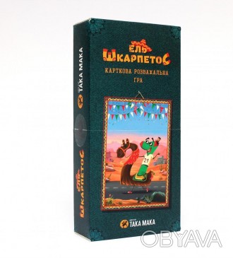 Детская настольная игра Така Мака "ЕЛЬ ШкарпетоС" карточки с числами 40 штук, ре