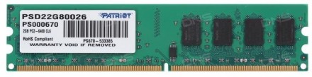 DDR2 2GB/800 Patriot Signature Line. Харків. фото 1 DDR2 2GB/800 Patriot Signature Line. Харків. фото 1