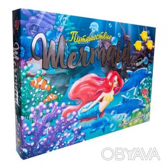 Гра настільна Путешествие Mermaid, в коробці Рос Strateg 30501
 
Казковий підвод. . фото 1