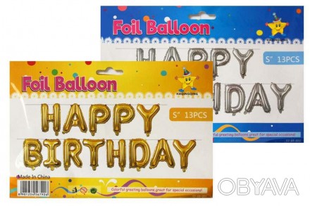 Набір кульок фольгованих "Happy birthday" 16" 40 см. Срібло і золото 10093
 
Вид. . фото 1