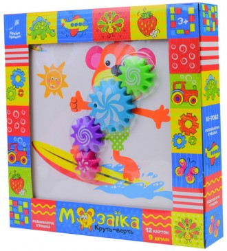 Іграшка Shantou Мозаїка-шестерня 9 деталей і 12 картинок (KI-7062) (690415000022. . фото 2
