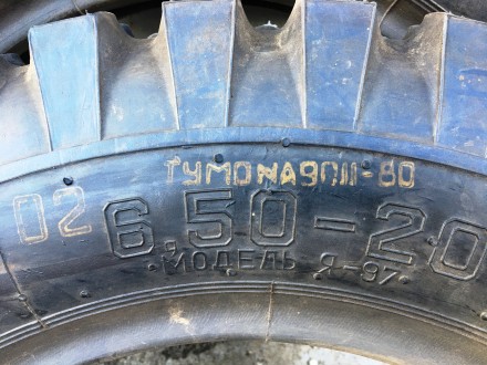 Продам НОВЫЕ грузовые грязевые шины 6.50-20 Я-97 (госрезерв) - диагональные (нит. . фото 8