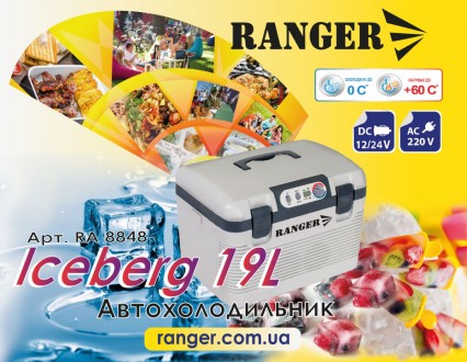 Самая популярная модель автохолодильника Ranger Iceberg 19 л, зарекомендовала се. . фото 10
