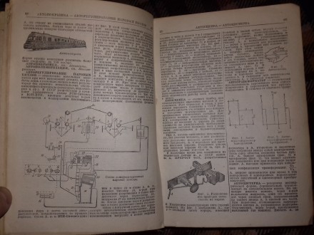 Технический словарь Гонти 1939 года, боле (83 х лет). Книга-раритет, уникальная,. . фото 6