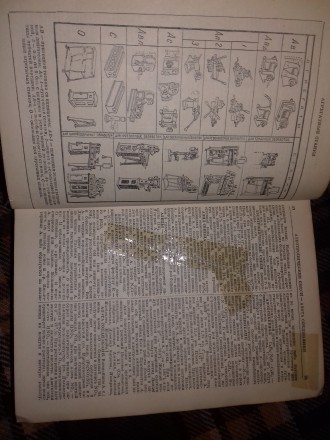Технический словарь Гонти 1939 года, боле (83 х лет). Книга-раритет, уникальная,. . фото 7