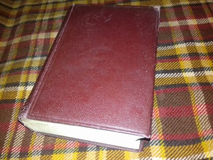 Технический словарь Гонти 1939 года, боле (83 х лет). Книга-раритет, уникальная,. . фото 2