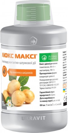 Люкс Максі - потужний інсектицид системної дії для захисту картоплі, томатів, пл. . фото 2
