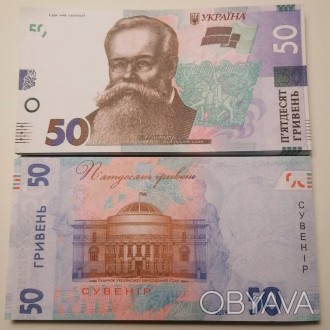 Сувенирные деньги (50 гривен) для выкупа невесты на свадьбе
Сувенирные деньги дл. . фото 1