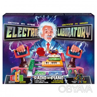 Креативное творчество "Electro Laboratory" - это игра, которая объединит в себе . . фото 1
