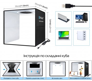  Компактный быстросборный световой бокс Puluz PU5032B для бестеневой съёмки небо. . фото 6