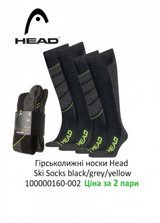
 Лижні шкарпетки від Head. Ідеальні для гірськолижного спорту. Анатомічна форма. . фото 2