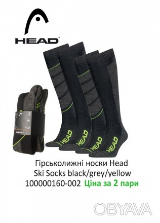 
 Лижні шкарпетки від Head. Ідеальні для гірськолижного спорту. Анатомічна форма. . фото 1