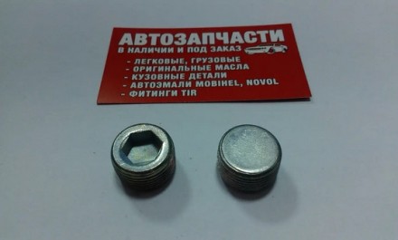 Заглушка резьбовая М22х1.5 (ВАЗ 2101-2107). Лубни. фото 1 Заглушка резьбовая М22х1.5 (ВАЗ 2101-2107). Лубни. фото 1
