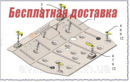Защита двигателя Mercedes Vito Tourer D W447 (защита двигателя Мерседес Вито 447. Киев. фото 1 Защита двигателя Mercedes Vito Tourer D W447 (защита двигателя Мерседес Вито 447. Киев. фото 1