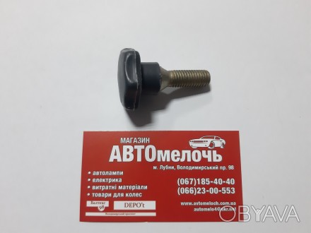 Болт M10x1.25x20
Купить болт в магазине Автомелочь с доставкой по Украине
Новая . . фото 1