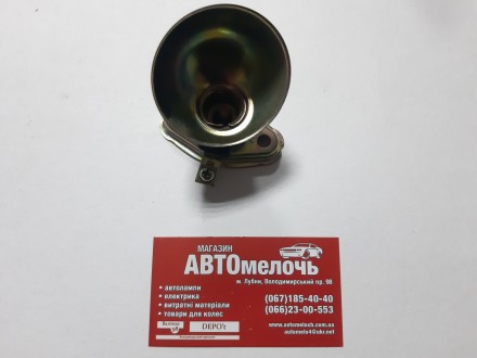Фонарь подкапотный ГАЗ, УАЗ
Купить фонарь в магазине Автомелочь с доставкой по У. . фото 4