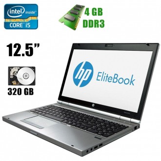 HP Elitebook 2570p / 12.5" (1366x768) / Intel® Core™ i5-3320M (2(4)ядра по 2.6 -. Львов. фото 1 HP Elitebook 2570p / 12.5" (1366x768) / Intel® Core™ i5-3320M (2(4)ядра по 2.6 -. Львов. фото 1