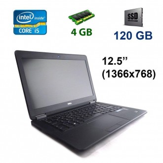 Нетбук Dell Latitude E7250 / 12.5" (1366x768) TN WLED / Intel Core i5-5300U (2 (. Львов. фото 1 Нетбук Dell Latitude E7250 / 12.5" (1366x768) TN WLED / Intel Core i5-5300U (2 (. Львов. фото 1