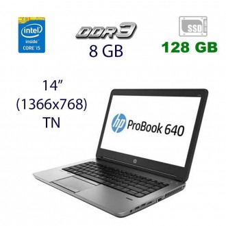 Ноутбук HP ProBook 640 G1 / 14" (1366x768) TN / Intel Core i5-4300M (2 (4) ядра . Львов. фото 1 Ноутбук HP ProBook 640 G1 / 14" (1366x768) TN / Intel Core i5-4300M (2 (4) ядра . Львов. фото 1