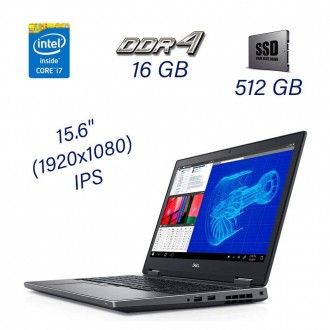 О товаре Игровой ноутбук Dell Precision 7530 с экраном 15.6" (1920х1080) IPS на . . фото 2