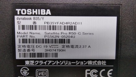О товаре Ноутбук Toshiba Dynabook Satellite B35 с экраном 15.6" (1366x768) TN на. . фото 8