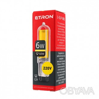 
Лампа светодиодная ETRON Light Power 1-ELP-081 G9 Glass 6W 3000K 220V Продажа о. . фото 1