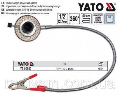 угломер для затяжки винтов YATO YT-05933 это инструмент предназначенный для точн. . фото 3