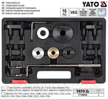 набір фіксаторів валів YATO YT-06024
використовується для правильного вибору час. . фото 3