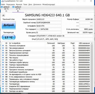 Жесткий диск Samsung 640GB 3.5
Жесткий диск б.у. Рабочий 
без дефектов. Смарт . . фото 5
