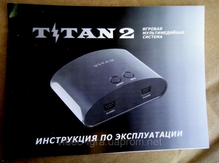 Игровая мультимедийная система Titan 2 позволит окунуться в детство и поностальг. . фото 3