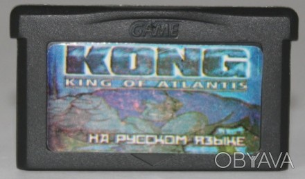 Игры для GameBoyAdvance купить в Одессе
Картридж на GBA "KONG king of atlantis". . фото 1