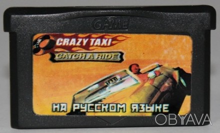 Игры для GameBoyAdvance купить в Одессе
Картридж на GBA "CRAZY TAXI catch a ride. . фото 1