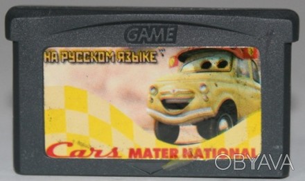 Игры для GameBoyAdvance купить в Одессе
Картридж на GBA "Cars MATER NATIONAL". . фото 1