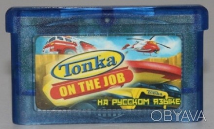 Игры для GameBoyAdvance купить в Одессе
Картридж на GBA "Tonka on the JOB". . фото 1