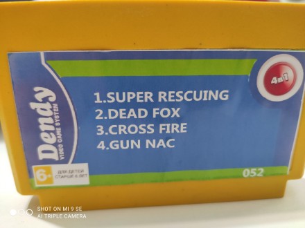 Super rescuing (Robocop-4 (Shatterhand))
Gun Nac (самолеты)
Dead Fox
Cross Fire . . фото 3