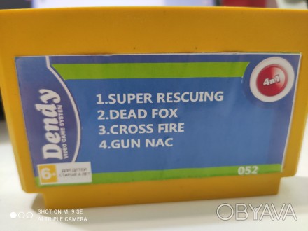 Super rescuing (Robocop-4 (Shatterhand))
Gun Nac (самолеты)
Dead Fox
Cross Fire . . фото 1