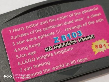 Картридж GBA 8 в 1 [Z8103] збірка ігор
1Harry Potter і орден Фенікса
2. Pirates . . фото 2