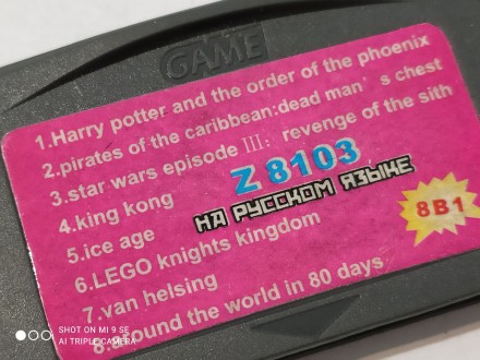 Картридж GBA 8 в 1 [Z8103] збірка ігор
1Harry Potter і орден Фенікса
2. Pirates . . фото 4